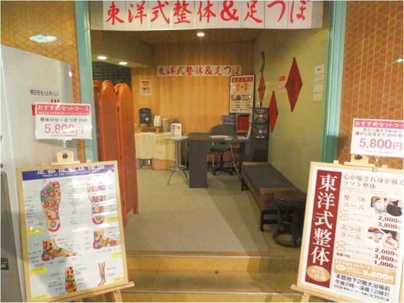 Atami New Fujiya Hotel Εξωτερικό φωτογραφία